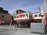 周辺：コノミヤ鶴橋駅前店まで約６００ｍ（徒歩８分）です。