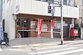 西小岩四郵便局...