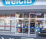 ウエルシア 葛飾東立石店ウエルシア 葛飾東立石店 910m