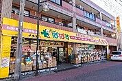 どらっぐぱぱす 西瑞江店営業時間