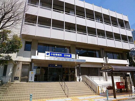 小岩区民会館利...