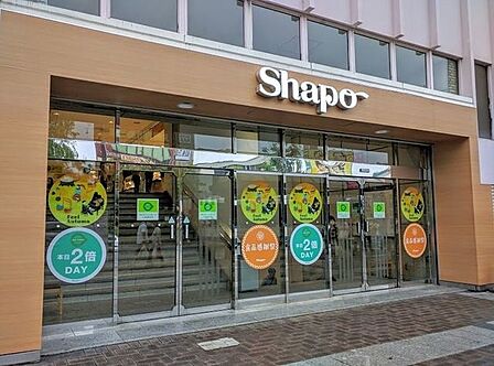 シャポー小岩営業時間10:00~20:30 530m