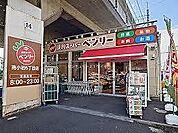 ベンリー南小岩6丁目店営業時間8
