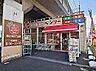 周辺：ベンリー南小岩6丁目店営業時間8：00～23：00 340m