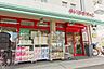周辺：まいばすけっと北小岩1丁目営業時間8：00～0：00 210m