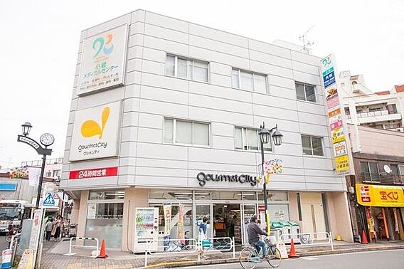 グルメシティ ...