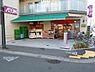周辺：まいばすけっと南小岩1丁目営業時間8：00～23：00 210m