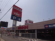 バロー内田橋店 （スーパー）（350m）