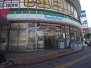 ファミリーマート 東大曽根町店 （コンビニ）（57m）