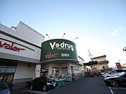 V・drug 瑞穂店 （ドラッグストア）（589m）