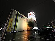 ヤマダ電機テックランドNew野並店（家電量販店）（560m）