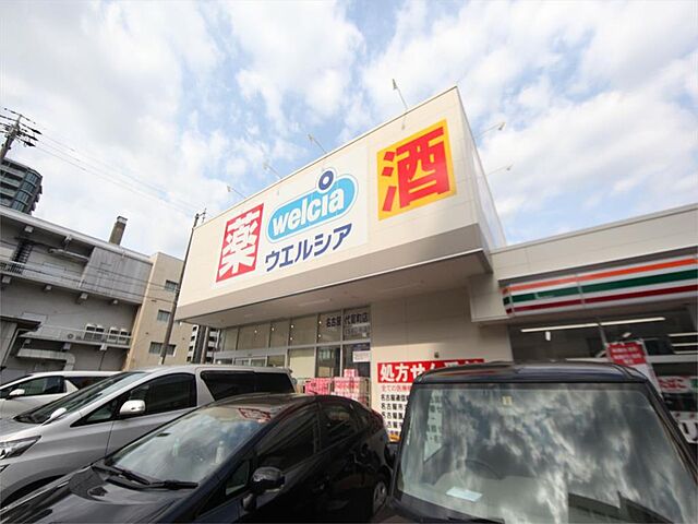 周辺