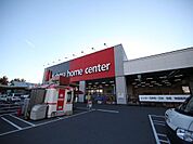 カーマホームセンター 元塩店 （ホームセンター）（1900m）