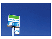 ファミリーマート 則武本通店（80m）