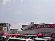 アオキスーパー 木場店 （スーパー）（1100m）