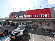 カーマホームセンター 名古屋黄金店 （ホームセンター）（1600m）