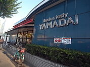 スーパーヤマダイ笠寺店 （スーパー）（530m）