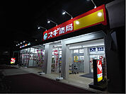 スギ薬局 長良町店（292m）