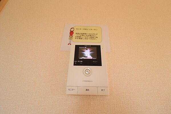 apartment 茨城県龍ケ崎市久保台3丁目8-1
久保台の賃貸情報を見る
物件地図