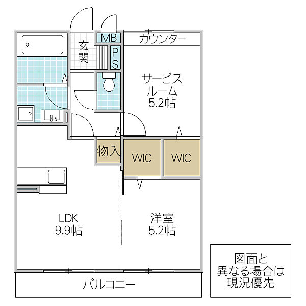 グリフィンドール 302号室｜茨城県つくば市陣場(賃貸アパート2LDK・3階・52.11㎡)の写真 その2