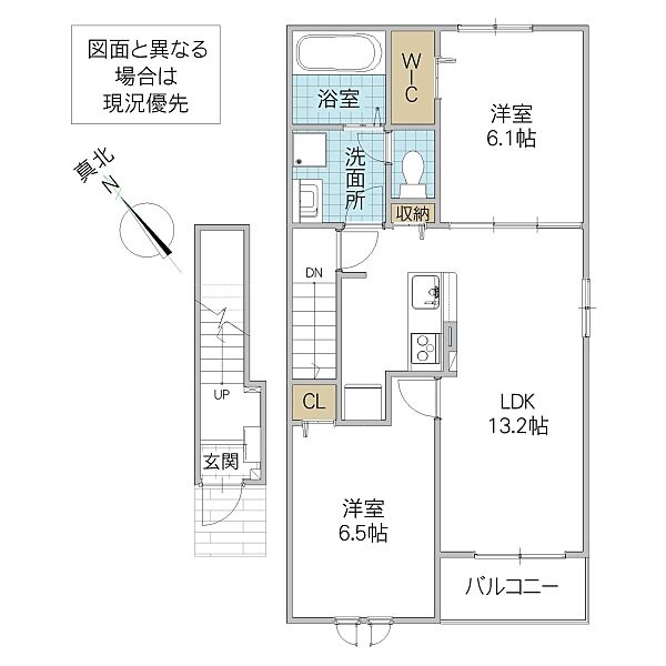 モデルノ IV 204号室｜茨城県取手市谷中(賃貸アパート2LDK・2階・59.55㎡)の写真 その2