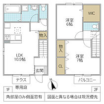 ベル・アジュール II B棟 102号室 ｜ 茨城県つくばみらい市紫峰ヶ丘（賃貸アパート2LDK・1階・64.22㎡） その2