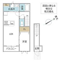 レーガベーネ小松 A棟 202号室 ｜ 茨城県土浦市小松（賃貸アパート1LDK・2階・39.12㎡） その2