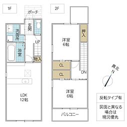 コーポ木村 D棟