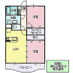 セレーノ 壱番館 2階