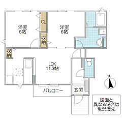 物件の間取り