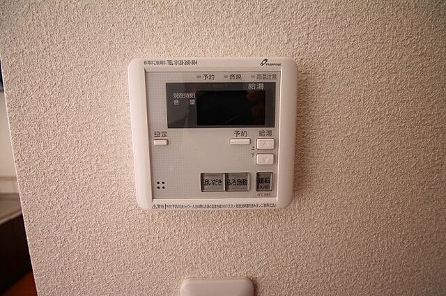 設備
