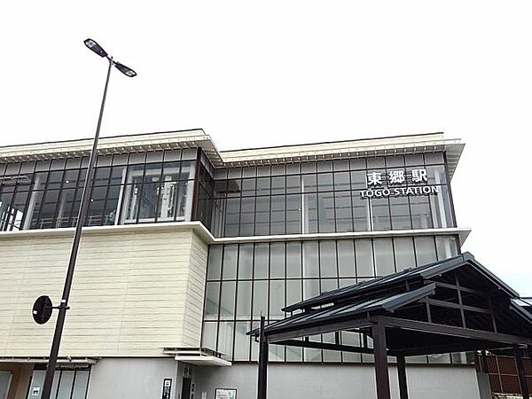 画像15:ＪＲ鹿児島本線「東郷駅」まで3530m
