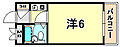 村雨ハイツ4階4.0万円
