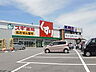 周辺：スギ薬局須磨北店