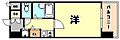 リーガル新神戸4階5.0万円