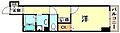 CITYSPIRE神戸元町5階7.0万円