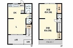 湊山町戸建