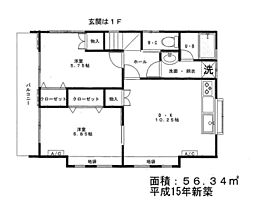 鹿島神宮駅 6.0万円
