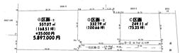 息栖II　A区画（１０年特例）