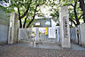 周辺：小金井市立小金井第一小学校