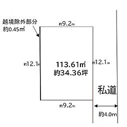 小金井市関野町2丁目