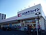 周辺：【ドラッグストア】ココカラファイン　小野原店まで204ｍ