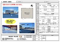 兵庫県三木市末広3丁目14-23：物件画像／ベストリーシング