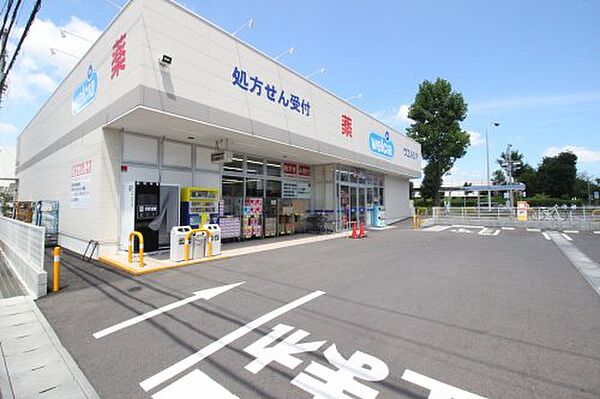 サンヒルズやまのい 0201｜茨城県つくば市春日1丁目(賃貸マンション2LDK・2階・57.22㎡)の写真 その23