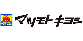 フェリススワロー 102 ｜ 東京都中野区鷺宮１丁目6-7（賃貸アパート1R・1階・9.24㎡） その18