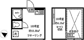 フェリスオータム 103 ｜ 東京都世田谷区北烏山１丁目34-2（賃貸アパート1R・1階・10.06㎡） その2