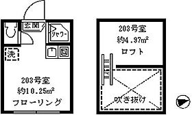 ソフィアポイント 203 ｜ 東京都杉並区西荻北１丁目14-13（賃貸アパート1R・2階・10.25㎡） その1