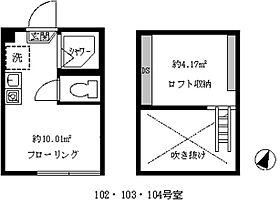 フェリスムーン 102 ｜ 東京都杉並区阿佐谷北５丁目3-14（賃貸アパート1R・1階・10.01㎡） その2