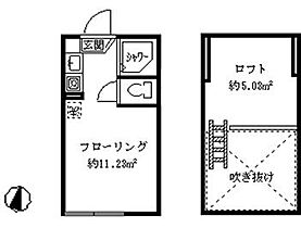 フェリスワルツ 104 ｜ 東京都中野区鷺宮４丁目21-7（賃貸アパート1R・1階・11.23㎡） その2