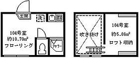 ソフィアスカイ 104 ｜ 東京都中野区松が丘２丁目28-4（賃貸アパート1R・1階・10.70㎡） その2